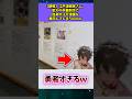 江戸漫画家さん、芸大の展示会でとんでもない事をしてしまうｗｗｗ