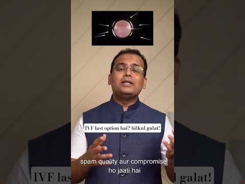 IVF last option hai? Bilkul galat! - when IVF is actually advised