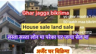 @Gharjagga15  , सस्ता सस्ता लोन मा परेका घर जग्गा बिक्रिमा  , ghar jagga sale ,   home land sale