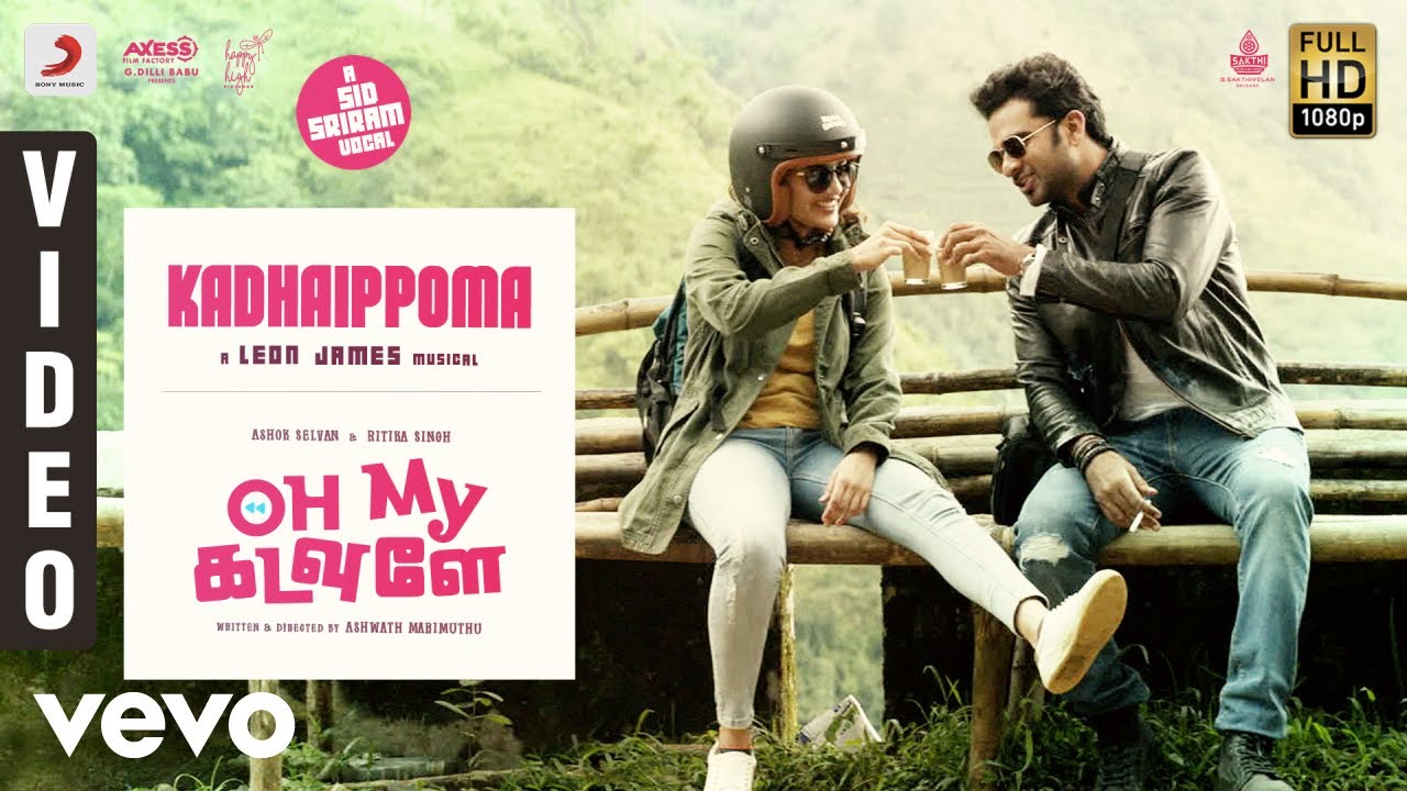 Oh My Kadavule   Kadhaippoma Video  Ashok Selvan Ritika Singh  Leon James