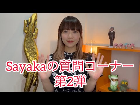 Sayaka's Q&A Part 2