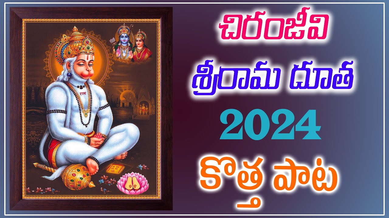 LATEST Anjaneya Swamy Songs 2024  Lord Hanuman Swamy Most Popular Songs  Hanuman New Bhajan Songs