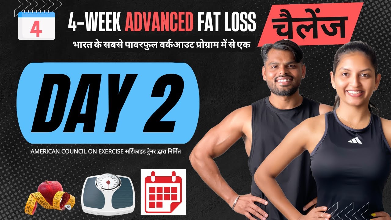 Day2 (W1) // Full Body CARDIO + Core at Home | Hindi 