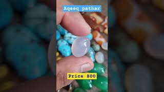 Aqeeq Pathar