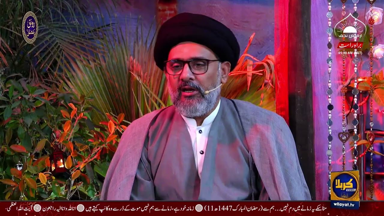 Ronaq-e-Tanzeel | Zulm Ke Dor Mein Rehmat Ki Talash | Molana Syed Ahmed Naqavi