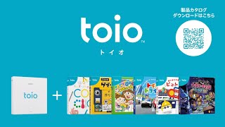 toio™ プロモーション動画 | toio™ Promotion Movie