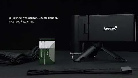 Микроскоп цифровой Levenhuk DTX 700 Mobi | Четыре глаза – имиджевое видео