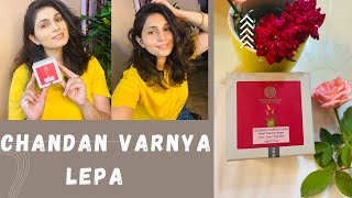 Chandan varnya lepa by Forest essentials | jiya upadhyay
