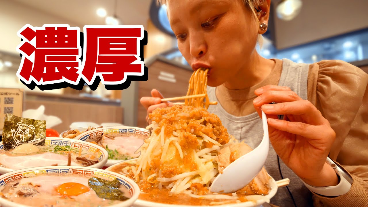 【大食い】超濃厚クリーミー豚骨ラーメンを勝手気ままに食べ放題【エキトンの店 井の庄】【モッパン】【MUKBANG】