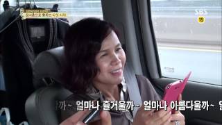 백년손님-자기야 130801 #16(2)