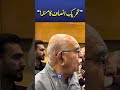 Opposition Leader Achakzai Criticizes PTI Internal Divisions | Viral Statement #trendingnow #shorts
