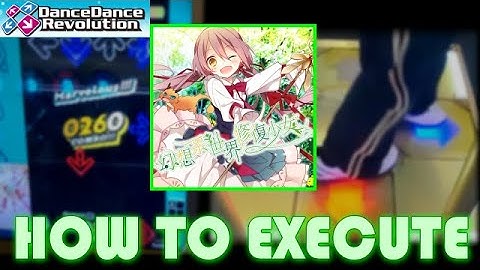 [How To Execute人力] 幻想系世界修復少女 / Last Note. [SINGLE EXPERT] 【DDR 2014】