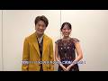劇団四季:ライオンキング:出演俳優が体験!シアターパスポート
