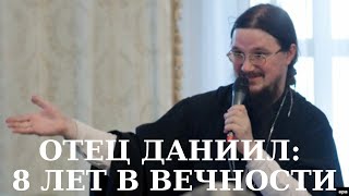 Новый фильм об убиенном священнике Данииле Сысоеве