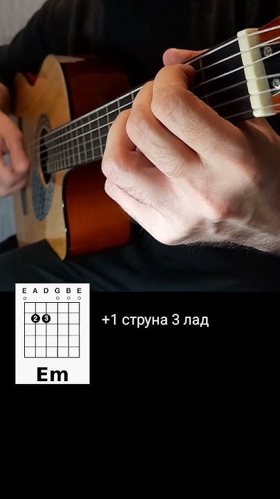 Сектор газа-Вальпургиева ночь/кавер и аккорды на гитаре - YouTube