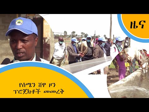 ቪዲዮ: ሰርቫንቶች ለምን ታስረው ነበር?