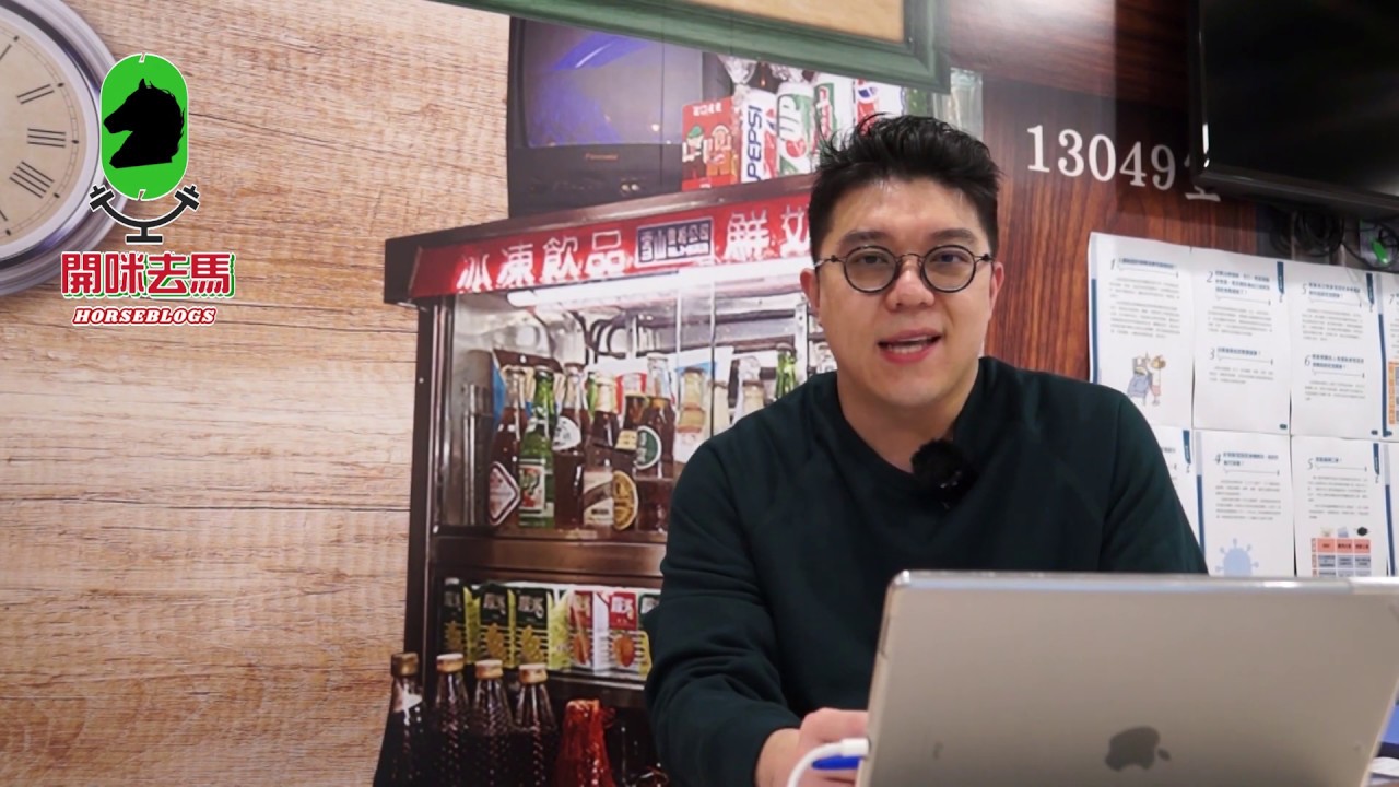 02-08 波仔上次精選最後一步由連贏變位置Q,今次都係推介第七場既連贏比大家參考啵 #波仔 #精選 #開咪去馬 #直播 #粵語 - YouTube