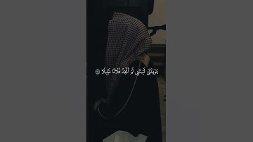 "ويوم يعض الظالم على يديه"  تلاوة خاشعة للشيخ اللحيدان 💔