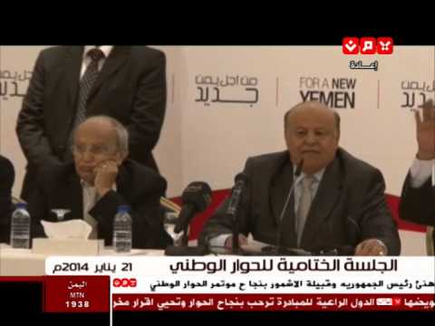 أسد المرحلة