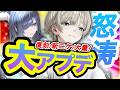 【メガニケ】超速報❗️ミントとプリカ実装＆水着復刻❗️【NIKKE】