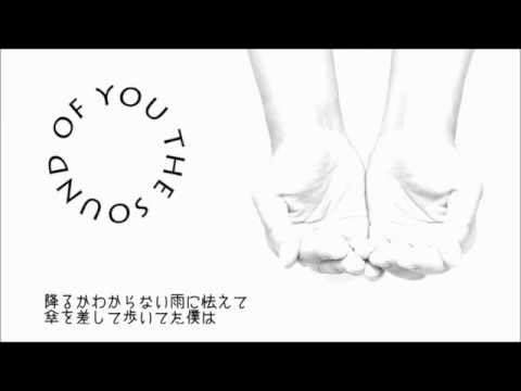 君の音が　カラオケｖｅｒ