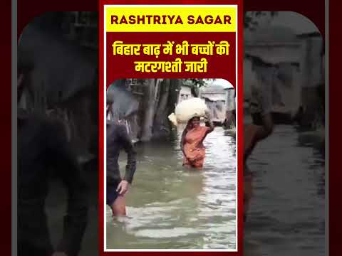 Short video