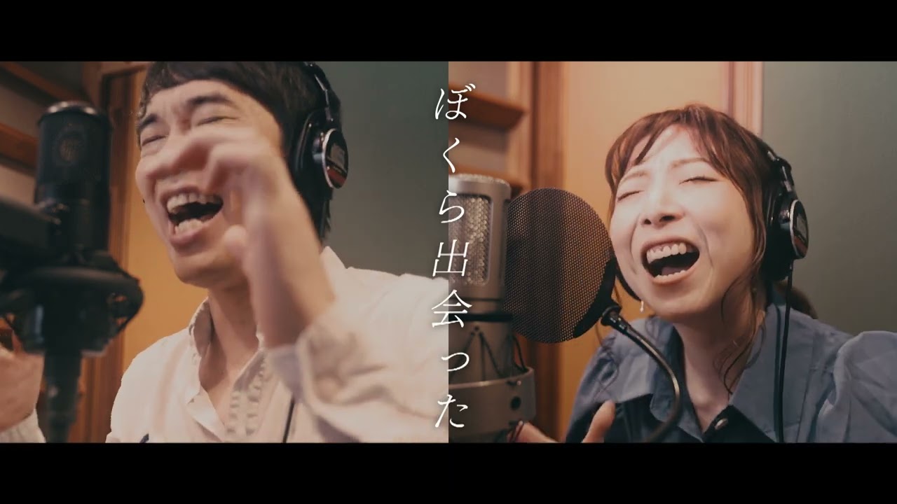 【ペア碁ワールドカップ2022ジャパン】公式テーマソング「アイオイ」