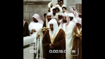 من ذاكرة الحرم | صلاة التراويح | ليلة ٢٠ رمضان ١٤٣٧ | الشيخ صلاح باعثمان | سورة الفاتحة