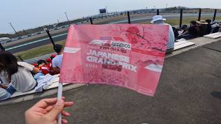 F1 2026 Japan Grand Prix: My Experience at Suzuka