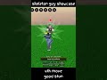 Hellish Skeleton | JJS Movesets  #roblox #jjkgame #skillbuilder #jujutsushenanigans
