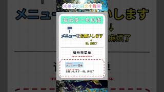 告別 日語說不出口 每天10分鐘練習 用這3個方法輕鬆開口 日?
