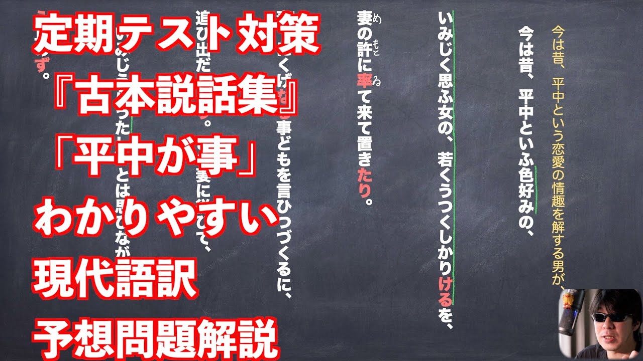情趣 を 解 する