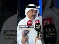 احتفت الكويت بتكريم كوكبة من الطلبة الفائقين في الصف الثاني عشر للعام الدراسي 2025-2026