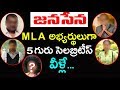 5 Actors in Jana Sena Party!