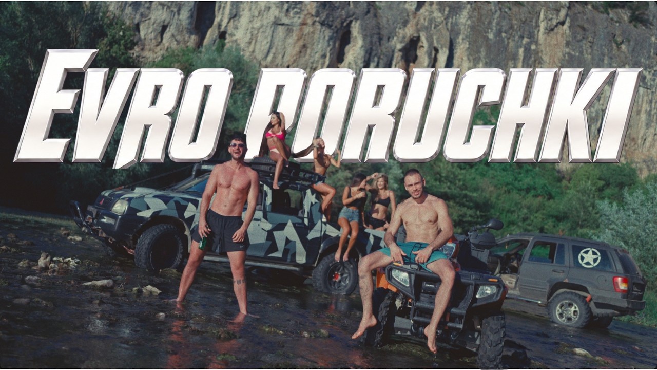 MARSO x SST - EVRO PORUCHKI (OFFICIAL VIDEO)