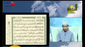 ۞  سورة الكهف من آية 83-110 ۞ للقارئ محمود حجازي   HD