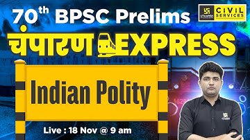 70th BPSC Prelims || चंपारण Express | Indian Polity | By Vipul Sir | BPSC UTKARSH