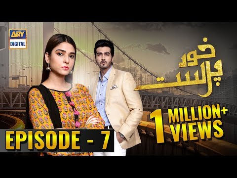 KhudParast Episode 7 - 17th November 2018 - ARY Digital [Subtitle Eng]