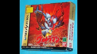 Ultraman Hikari no Kyojin Densetsu Ultraman O Lendário Gigante da Luz para Sega Saturno ate o final