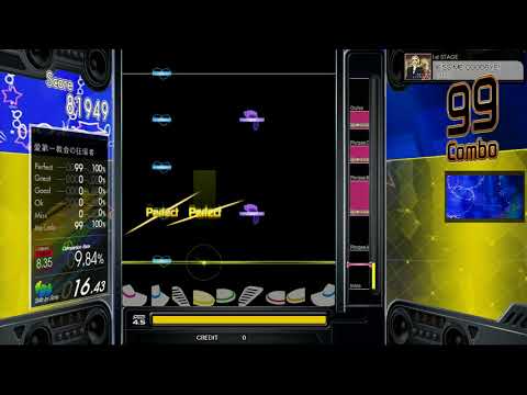 Gitadora Kiss Me Goodbye! Extreme Drum