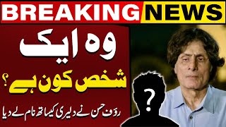 Who Is Governing The Whole Country | Rauf Hassan Blasting Media Talk | Capital TV