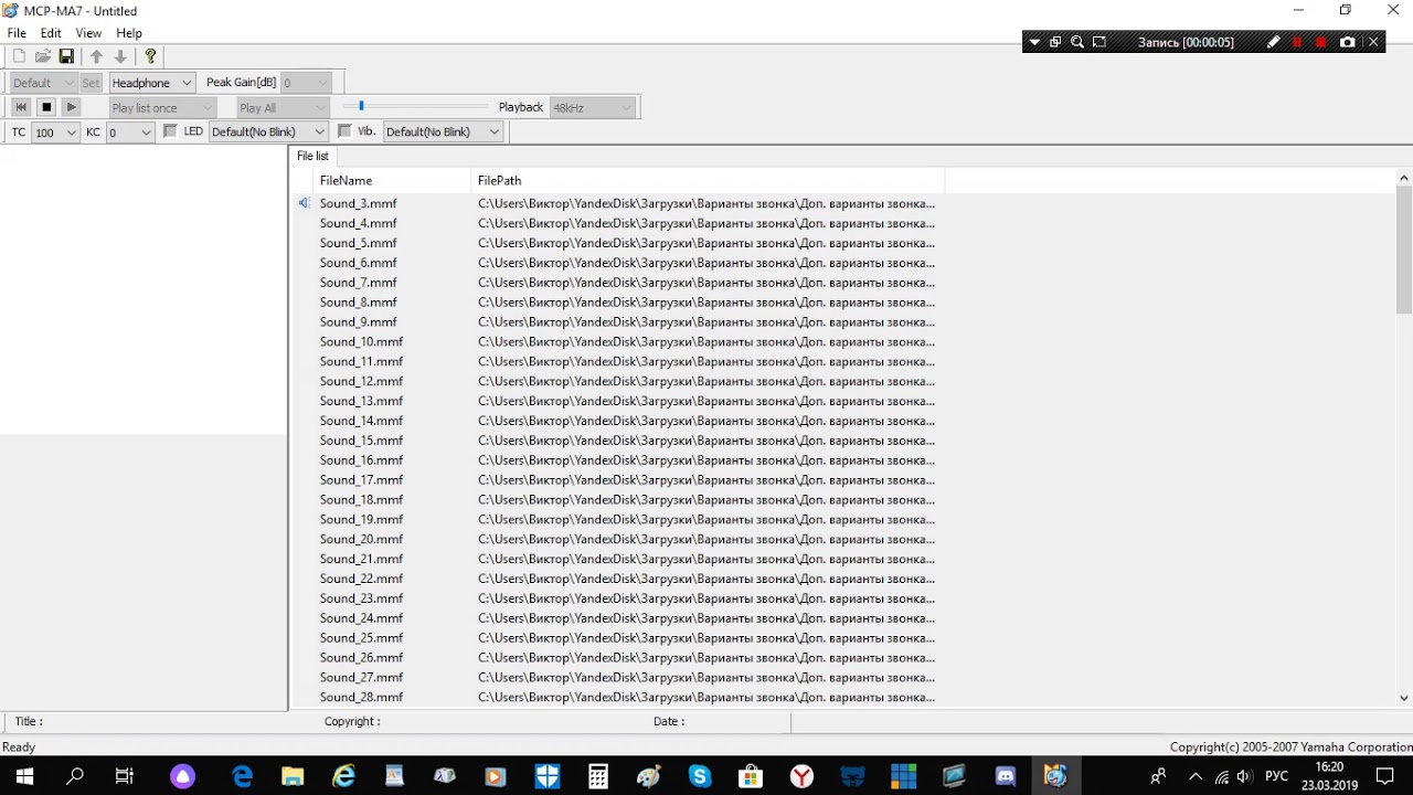 LG G5300 Ringtones on MCP-MA7