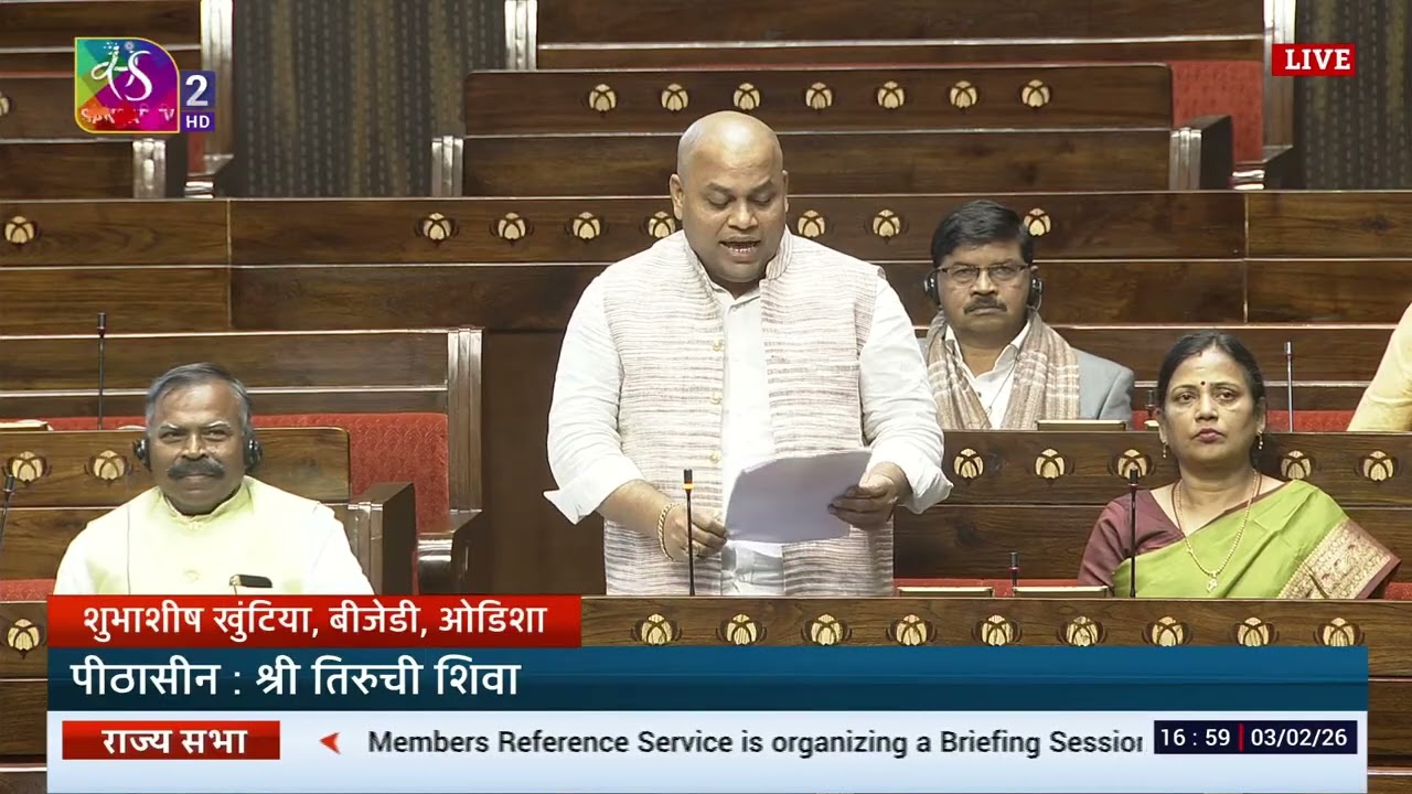 RS | Subhasish Khuntia's Remarks | Motion of Thanks on the President's Address | 03 February, 2026