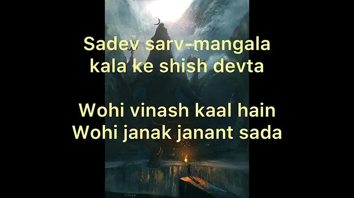 Shiv tandav transcreation lyrics| Ashutosh Rana | ...
