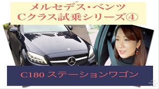 メルセデスベンツ Cクラス 180 DTM プレゼンテーション 1993年 メルセデスベンツ Cクラス 180 DTM プレゼンテーション 1993年