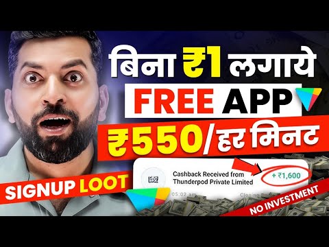 🤑2024 BEST MONEY EARNING APP 