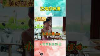 【豆是好味道】一口豆香超滿足！花蓮臭豆腐／彰化芬園豆皮／台中沙茶鍋｜#廖科溢 #台灣美好時光