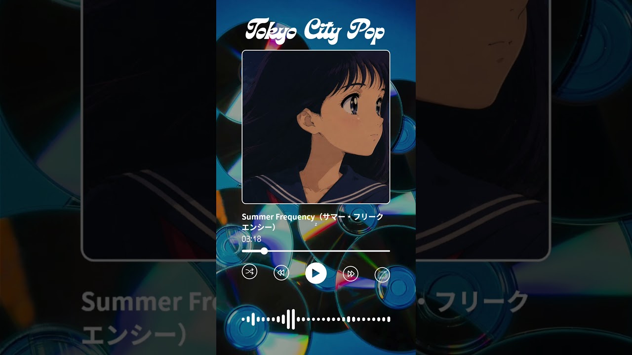 Summer Frequency（サマー・フリークエンシー）｜80s Japanese City