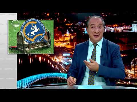 ლეიბორისტთა აკვანი