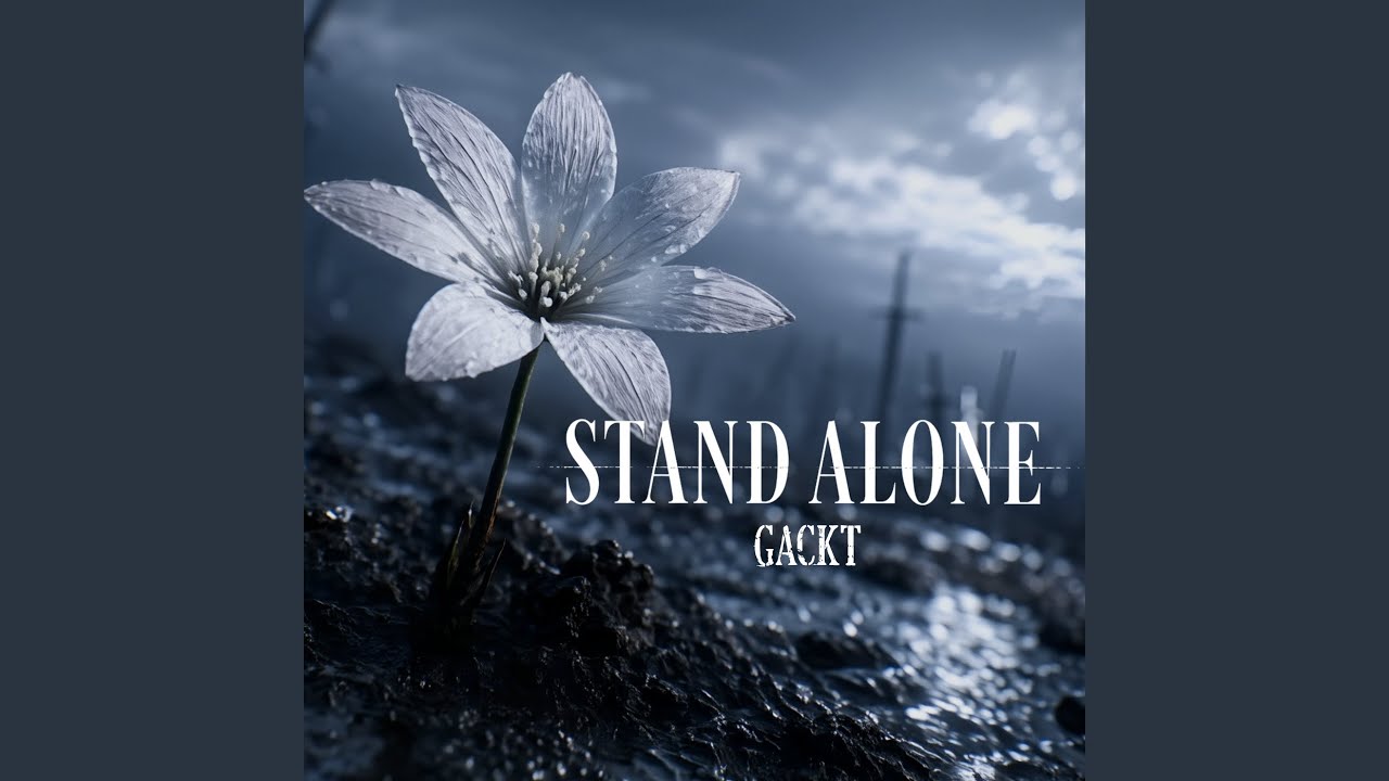 Watch STAND ALONE on YouTube Watch STAND ALONE on YouTube